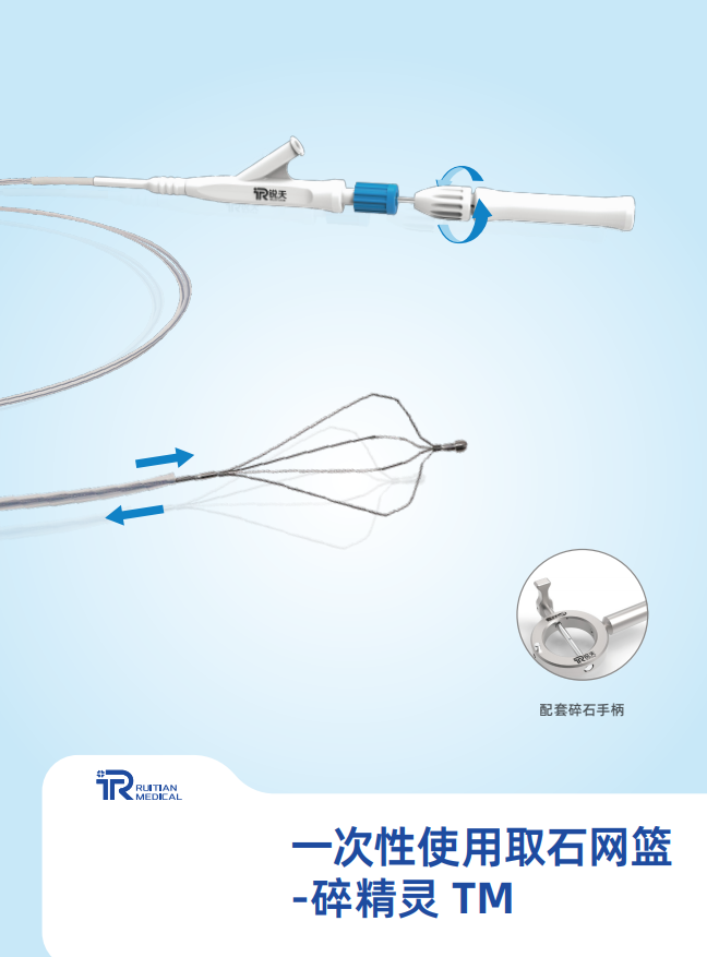 一次性使用子宮頸活體取樣鉗